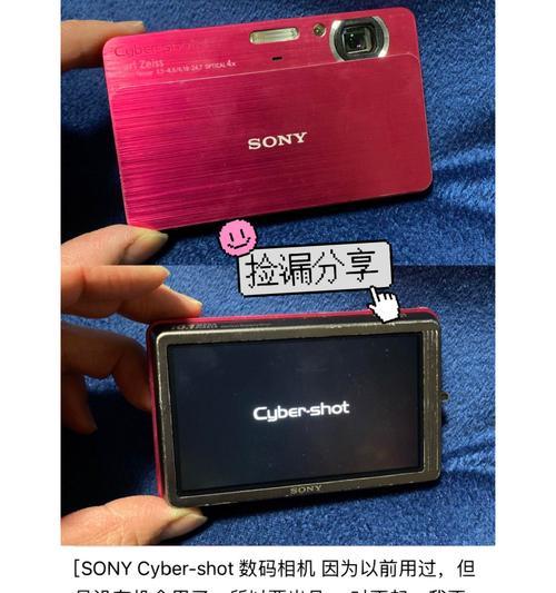 旧数码相机开机方法是什么？