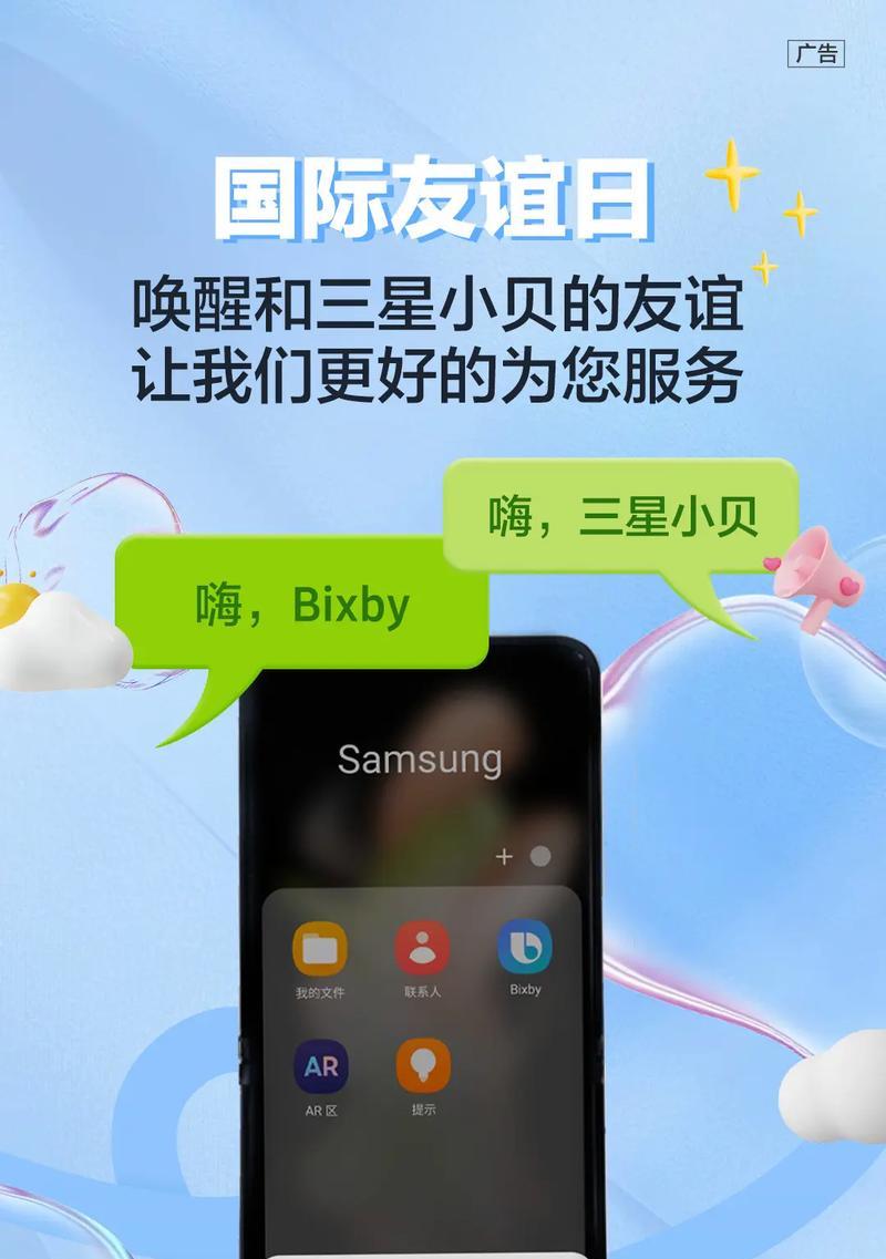 能通过语音回答问题的手机软件是什么？如何使用？
