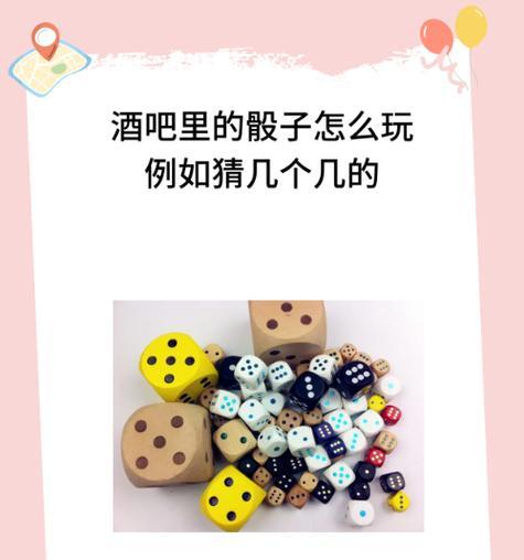 苹果手机摇骰子手机壳使用方法是什么？