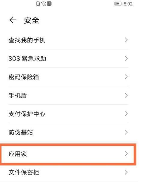 荣耀手机开启两个相册的方法是什么？