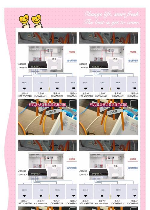 租房时如何连接wifi？需要哪些设置步骤？