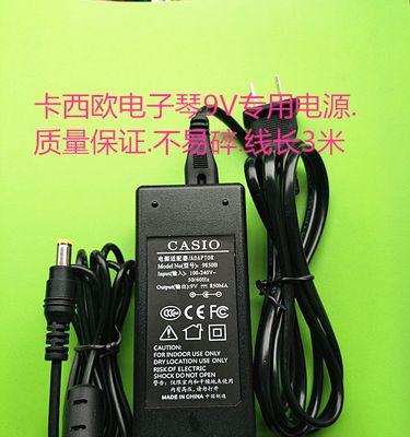 小鹰牌电源适配器的性能如何？