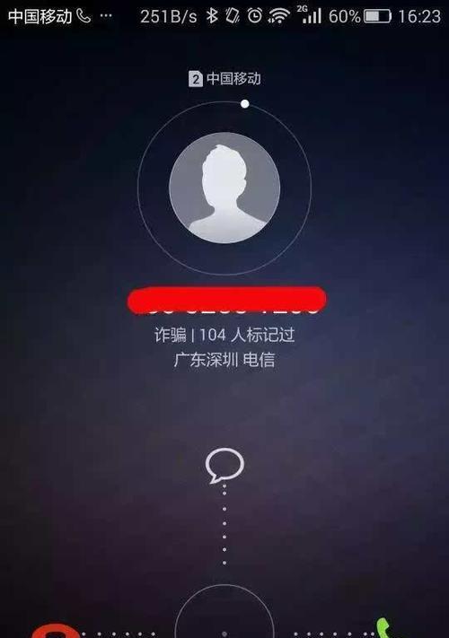 如何在荣耀旧手机上启用高清通话？