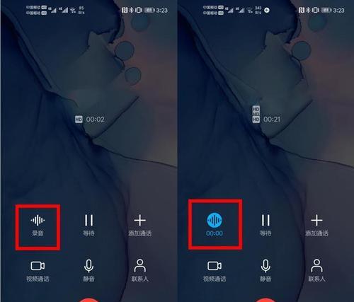 如何在荣耀旧手机上启用高清通话？