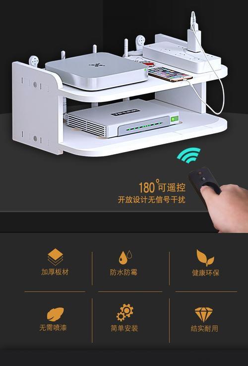 墙壁收纳机顶盒怎么用图解？使用过程中有哪些注意事项？