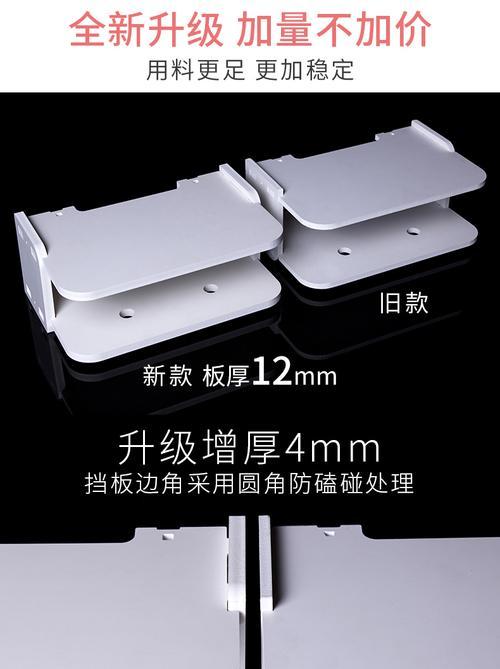 墙壁收纳机顶盒怎么用图解？使用过程中有哪些注意事项？