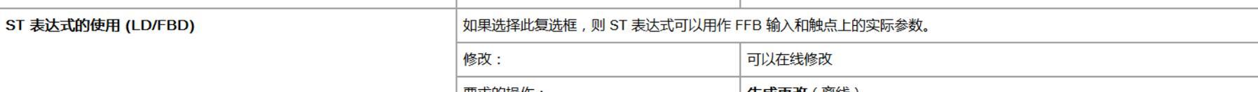 迅捷网关登录连接错误怎么办？如何快速解决？