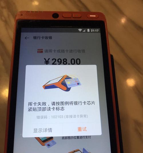 迅捷网关登录连接错误怎么办？如何快速解决？