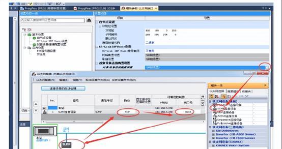 迅捷网关登录连接错误怎么办？如何快速解决？