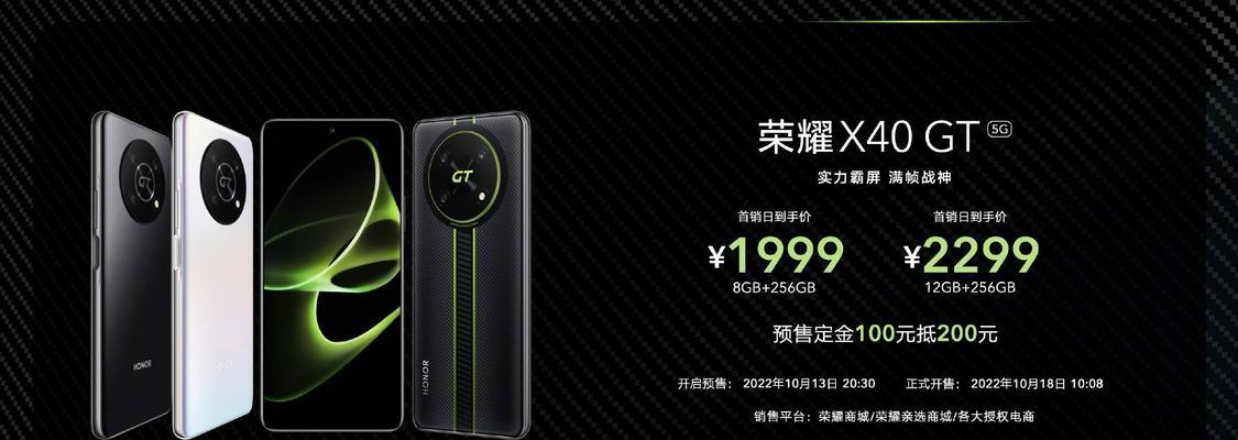 荣耀x40gt弯曲屏幕的维修方法和费用？