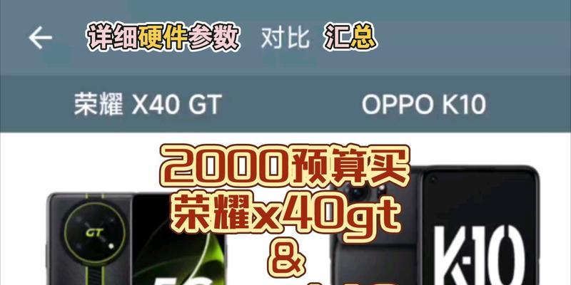 荣耀x40gt弯曲屏幕的维修方法和费用？