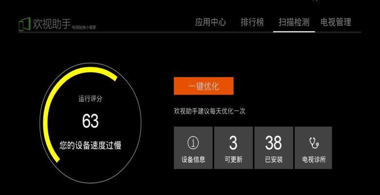 机顶盒电视直播卡顿的原因是什么？如何解决？