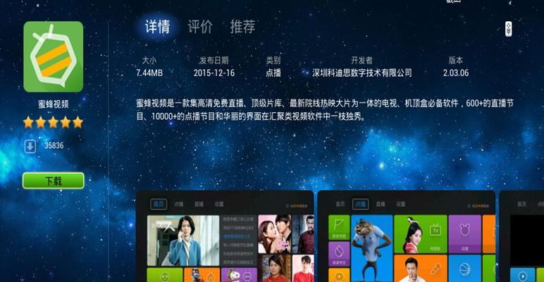 机顶盒电视直播卡顿的原因是什么？如何解决？