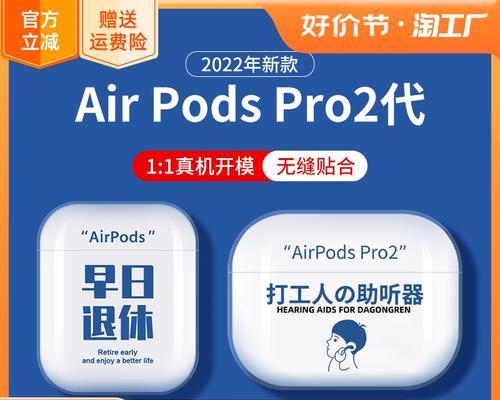 苹果蓝牙耳机三代故障修复方法是什么？