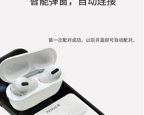 苹果蓝牙耳机三代故障修复方法是什么？