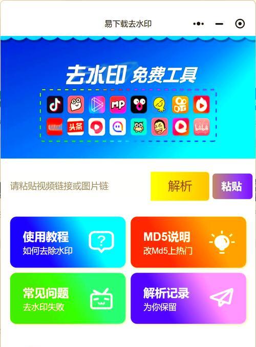 怎么上水印手机软件图标？有哪些方法可以实现？