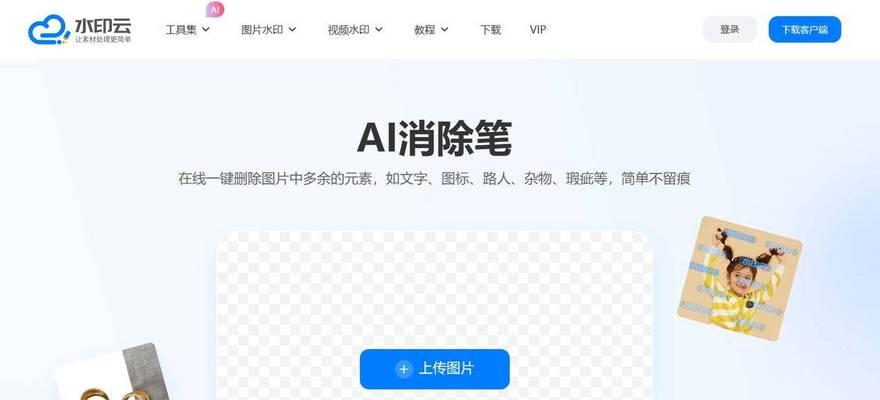 怎么上水印手机软件图标？有哪些方法可以实现？