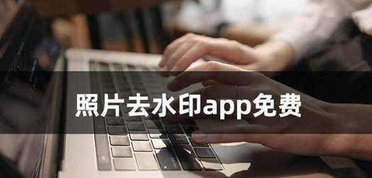 怎么上水印手机软件图标？有哪些方法可以实现？