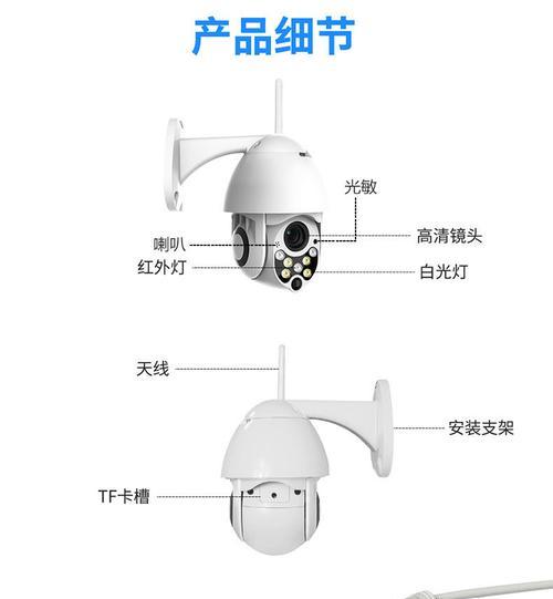 小型监控使用手机摄像头的操作步骤是什么？