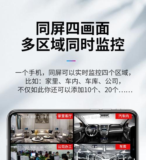 小型监控使用手机摄像头的操作步骤是什么？
