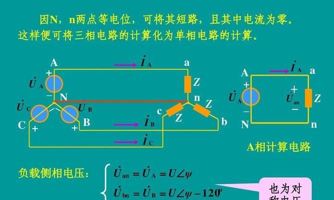 稳压电源接上负载后降压会有什么影响？降压过程中应注意什么？