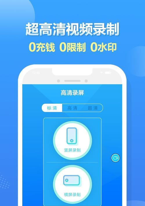 手机软件中视频剪屏的教程在哪里？使用手机软件剪屏的步骤是什么？