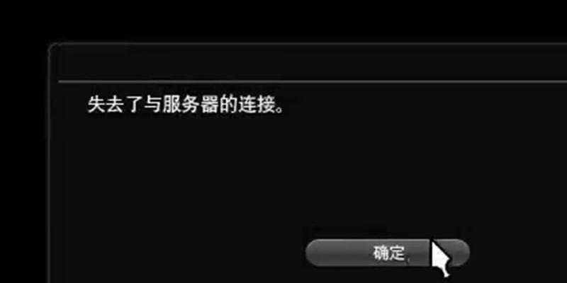 交错战线选服务器的技巧是什么？