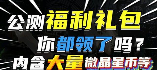交错战线选服务器的技巧是什么？