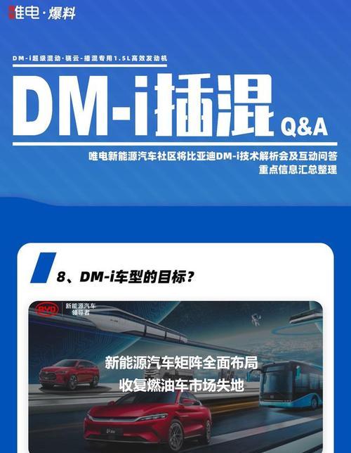 苹果手机零动挡功能是什么？有什么作用？