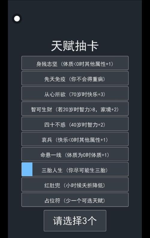纯欲人生模拟器游戏如何制作？