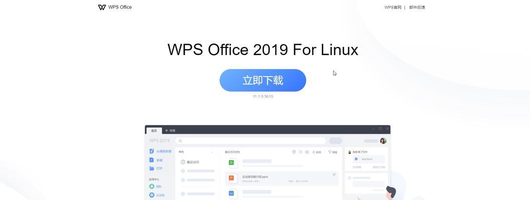 深度操作系统有哪些宣传语录？