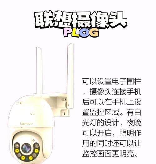 无线外接高清摄像头使用方法是什么？