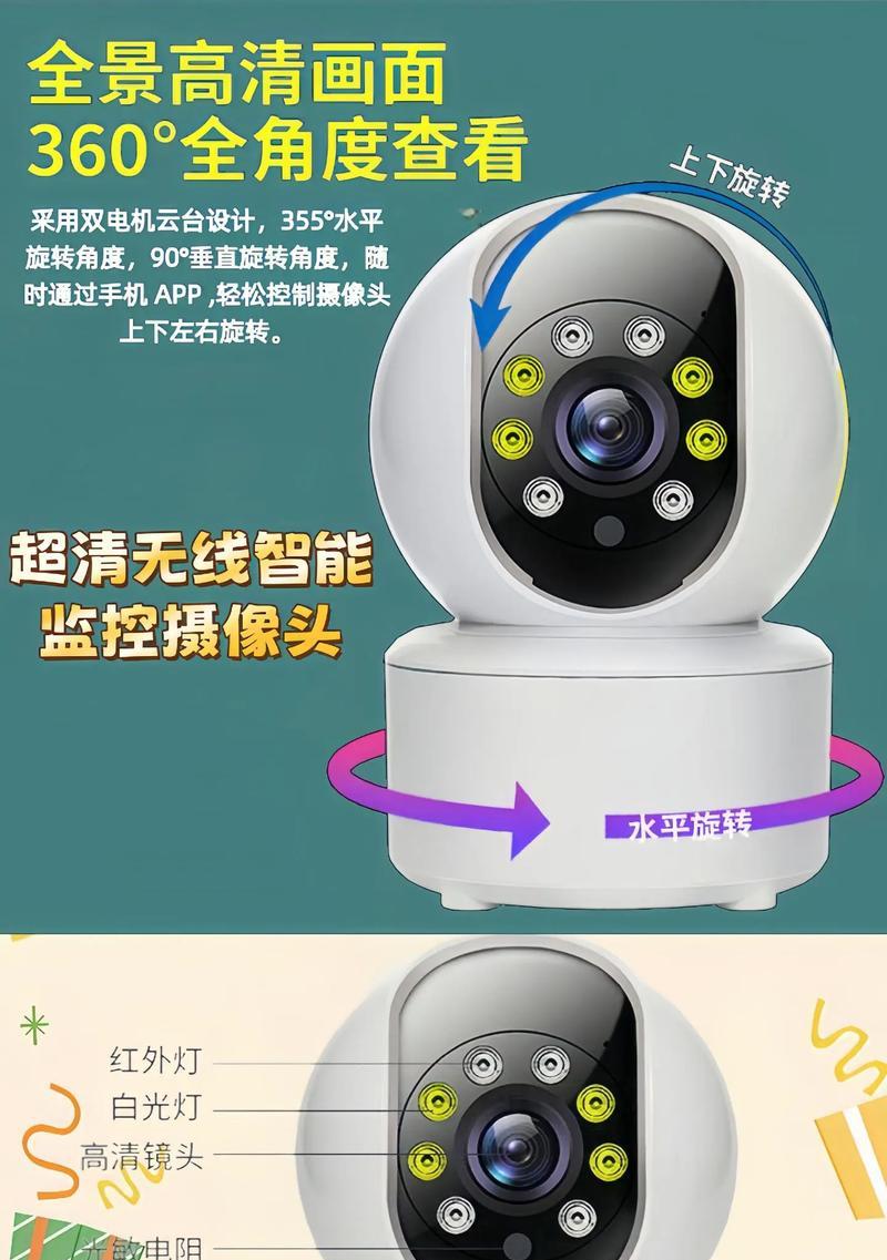 无线外接高清摄像头使用方法是什么？