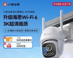 无线外接高清摄像头使用方法是什么？