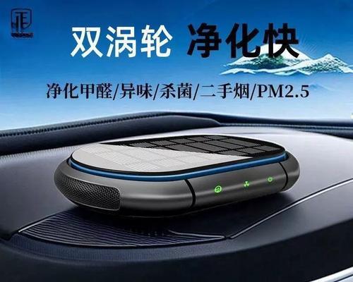 空气净化器车载充电器怎么用？使用方法是什么？