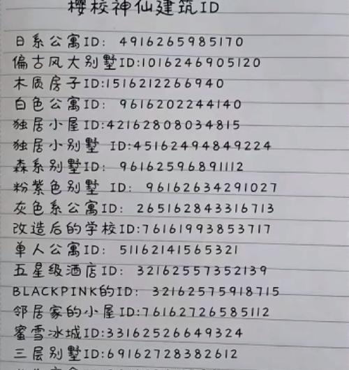 校园模拟器中文设置方法是什么？