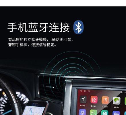 智能手表如何与车机手机蓝牙连接？连接方法是什么？