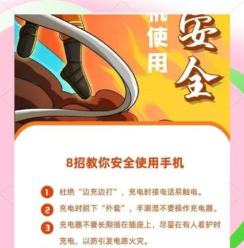 手机充电器应遵循哪些执行标准？