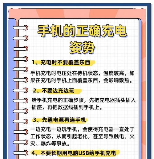 手机充电器应遵循哪些执行标准？