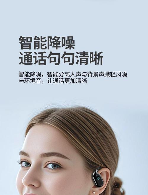 蓝牙耳机辅助触控设置方法是什么？