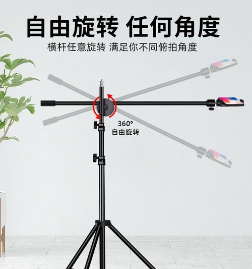 手机三脚架俯拍支架怎么用？有哪些操作技巧？