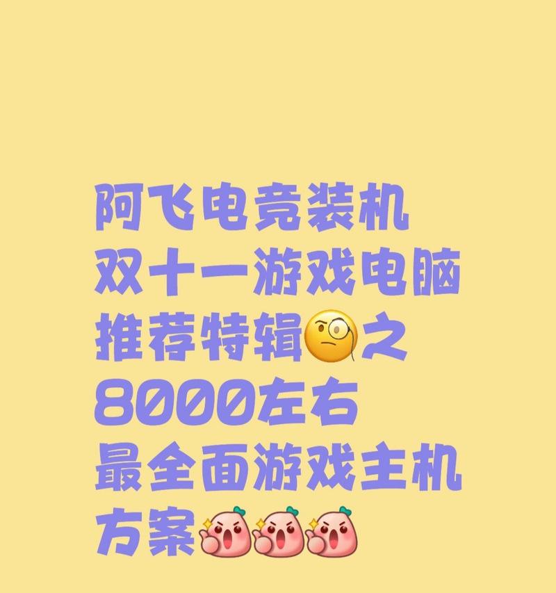 主机店购买游戏机需要注意哪些问题？