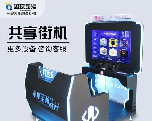 主机店购买游戏机需要注意哪些问题？