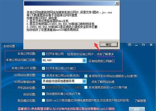 三网平台如何搭建服务器？搭建过程中需要注意什么？
