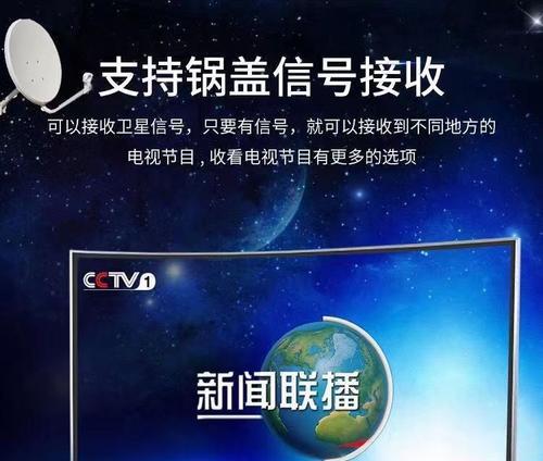 康视佳电视机如何观看电视？观看方法是什么？