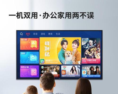 康视佳电视机如何观看电视？观看方法是什么？