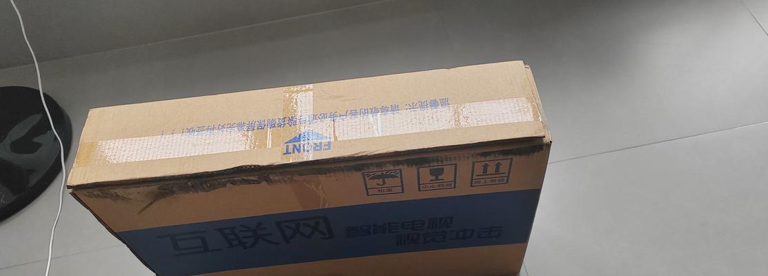 康视佳电视机如何观看电视？观看方法是什么？