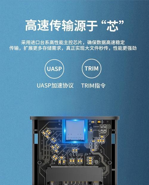 移动硬盘ssk外壳拆卸方法是什么？