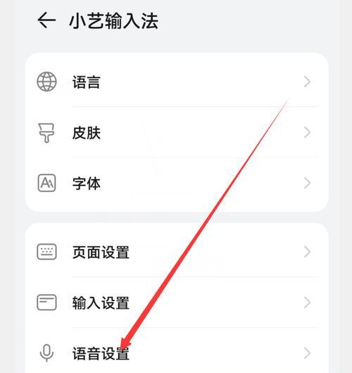 键盘九键在平板电脑上的设置方法是什么？