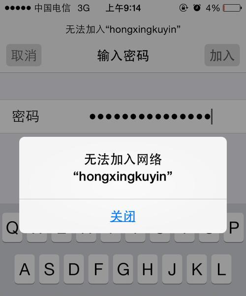 无基带导致无wifi的原因是什么？